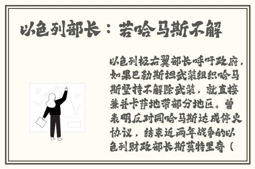 生物繁殖课老师拿班花做例子