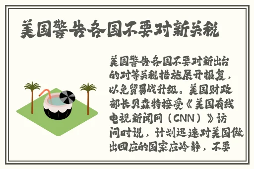 万篇长征黑料正能量